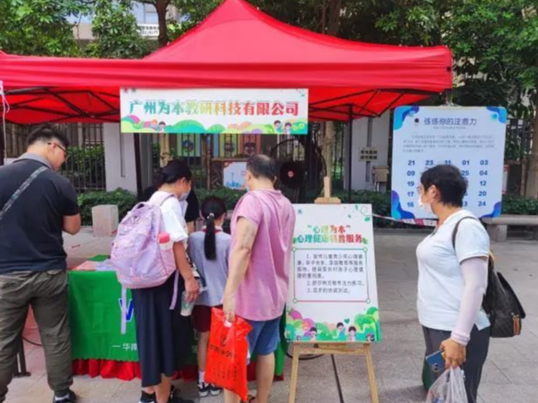 【活動】&ldquo;圓夢仲夏 暖心惠童&rdquo;暨六一兒童節關愛專項活動順利舉行！